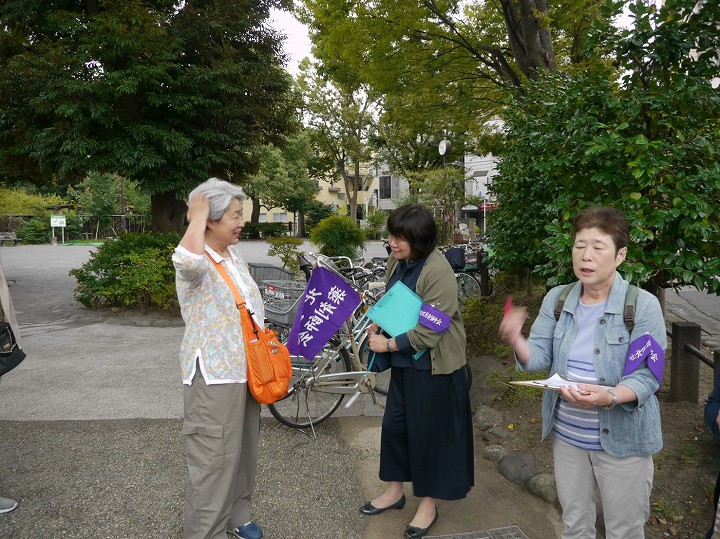 薬草鑑賞会2018　皇居東御苑